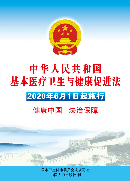 微信图片_20200622153245.png